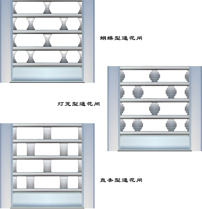 鑫廣大通花閘款式